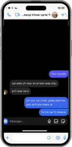 הודעות-ווטסאפ_02.png